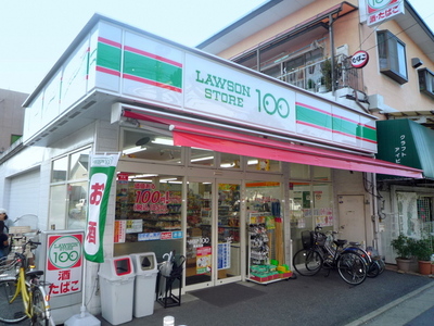 Supermarket. 100 yen 17m to Lawson (super)