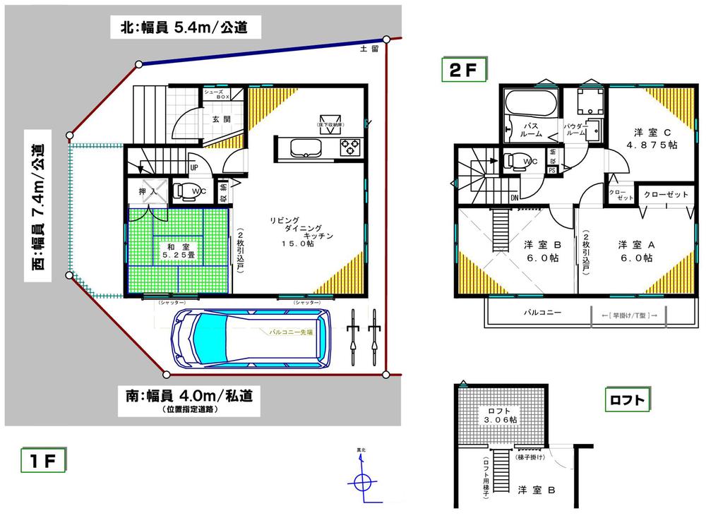 Floor plan. 31,800,000 yen, 4LDK, Land area 86.16 sq m , Building area 86.11 sq m 2 floor of the south Western-style is you can use it as a spacious 12 Pledge. It is with a loft.