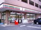 Convenience store. 570m to Seven-Eleven Adachi Tatsunuma 1-chome
