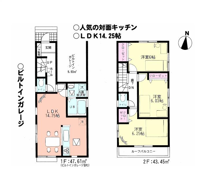 Floor plan. 25,800,000 yen, 3LDK, Land area 81.56 sq m , Building area 91.06 sq m