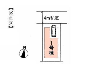 Compartment figure. 25,800,000 yen, 3LDK, Land area 81.56 sq m , Building area 91.06 sq m