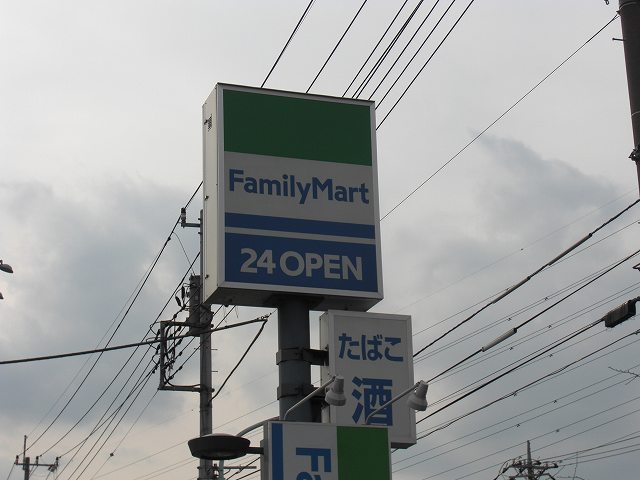 Convenience store. FamilyMart Shikahama-chome store up (convenience store) 392m