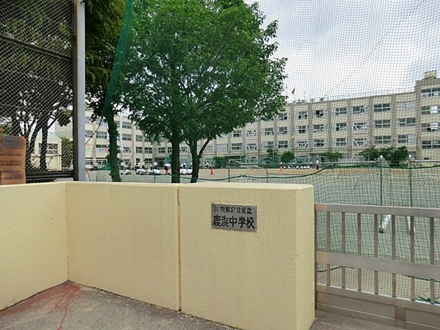 Junior high school. 569m to Adachi Ward Shikahama junior high school (junior high school)