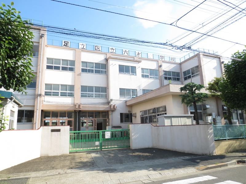 Primary school. Mutsuki until elementary school 702m