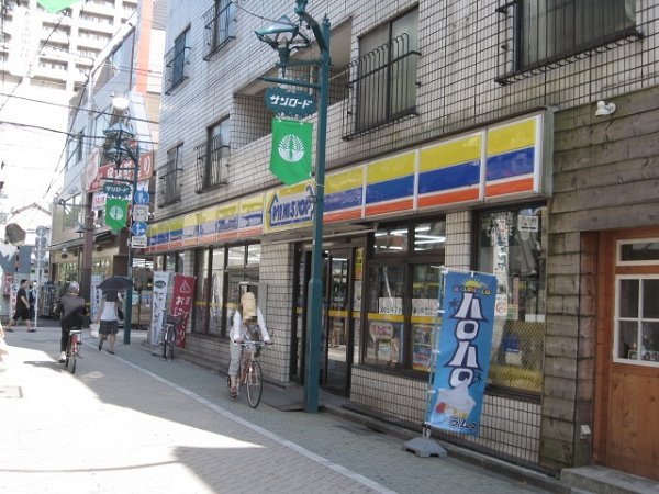 Convenience store. MINISTOP up (convenience store) 316m