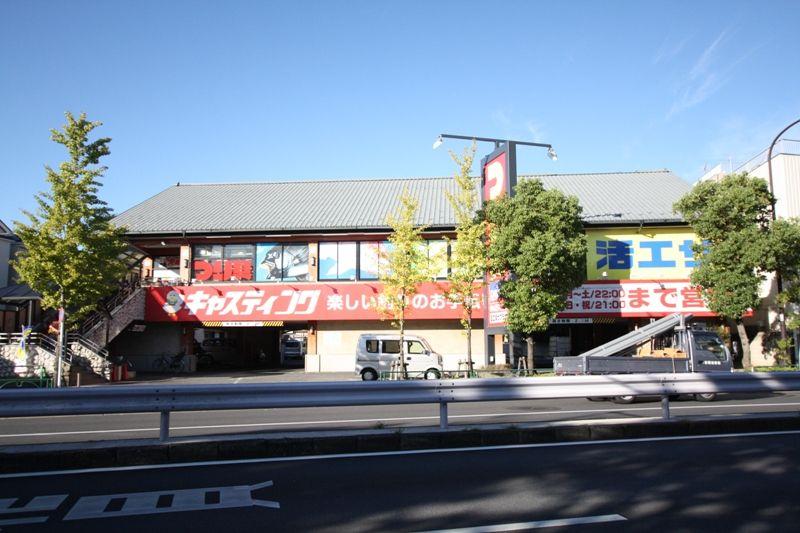 Other Environmental Photo. 150m until casting Adachi ring seven Plaza