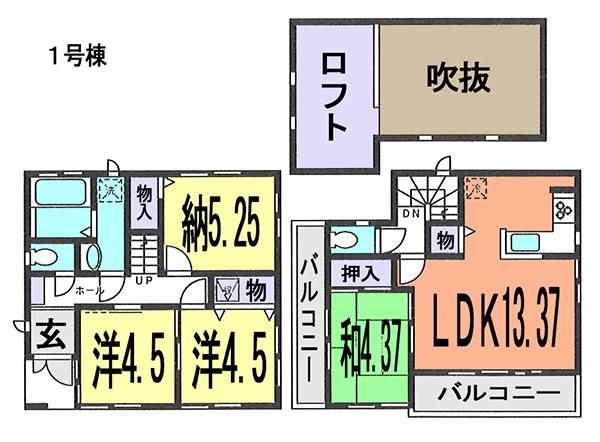 Floor plan. (1 Building), Price 35,800,000 yen, 4LDK, Land area 73.67 sq m , Building area 78.46 sq m