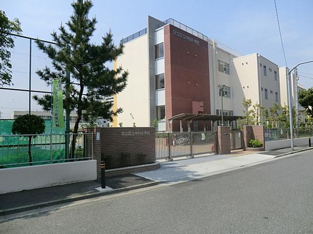 Other. 178m to Nakagawa Elementary School