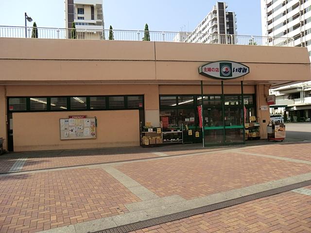 Supermarket. 1004m until the housewife of the store Izumi Oyata shop