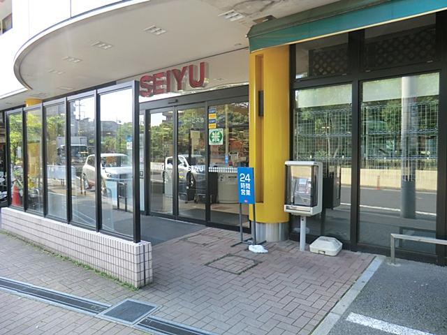 Supermarket. Seiyu Kitaayase to the store 729m