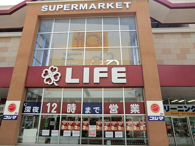Supermarket. Life Jiangbei until Station shop 530m
