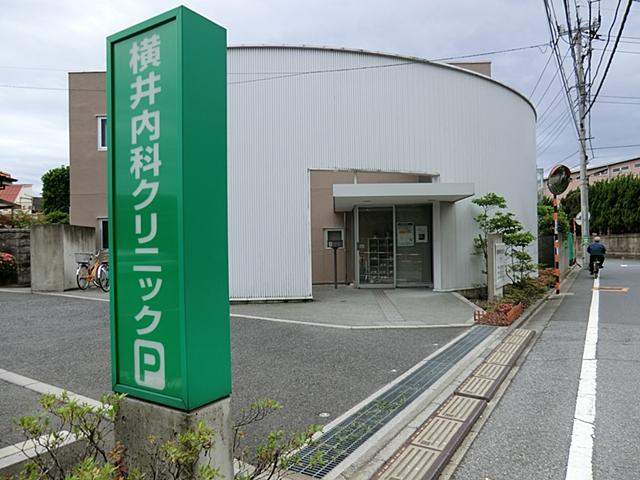 Hospital. Yokoi 240m until the internal medicine clinic