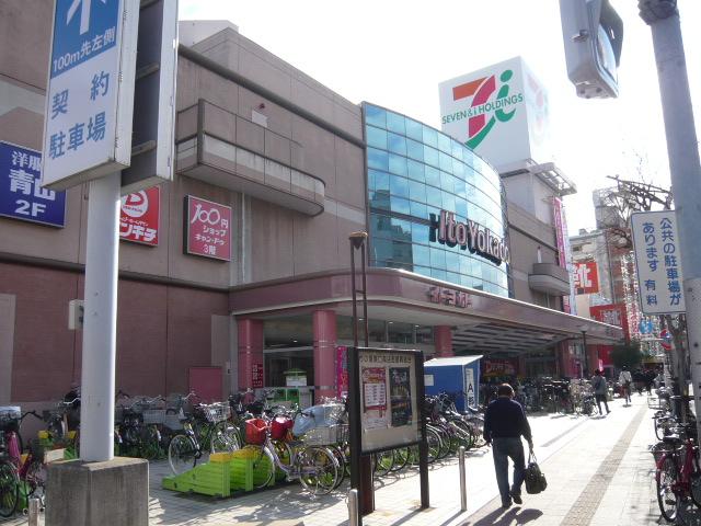 Supermarket. 800m to Ito-Yokado