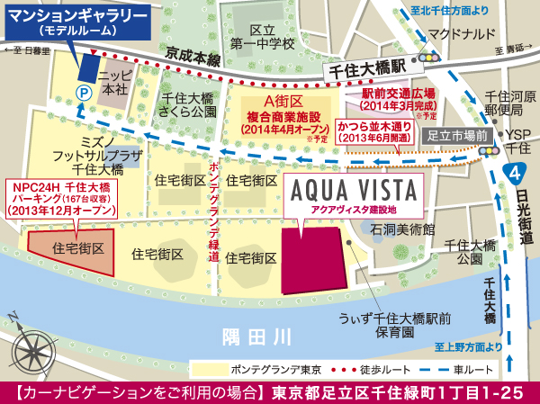 AQUA VISTA (Tokyo Fighter project) local & Mansion gallery guide map