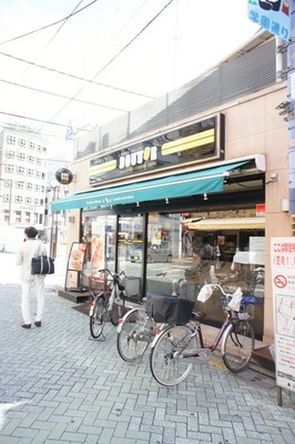 Other. Doutor Coffee Kita-Senju east exit shop until the (other) 280m