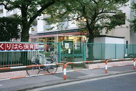 kindergarten ・ Nursery. 797m to the east, Kurihara nursery