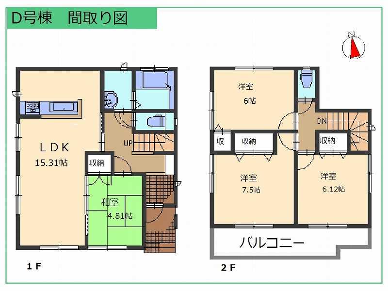 Floor plan. (D Building), Price 27,900,000 yen, 4LDK, Land area 88 sq m , Building area 92.74 sq m