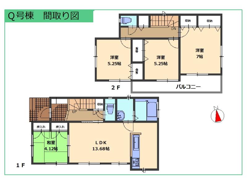 Floor plan. (Q Building), Price 28,900,000 yen, 4LDK, Land area 86 sq m , Building area 89.33 sq m