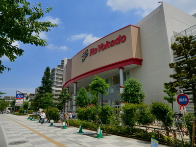 Shopping centre. Ario Nishiarai until the (shopping center) 1400m