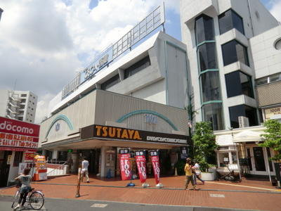 Other. TSUTAYA until the (other) 850m