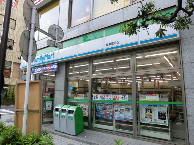 Convenience store. FamilyMart Ayase Nishiguchi store up (convenience store) 208m