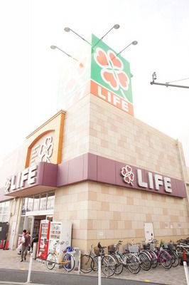 Supermarket. Life fan Ohashi Station store up to (super) 997m