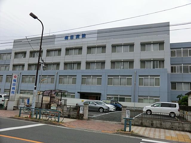 Hospital. 715m until the medical corporation Foundation Umeda hospital