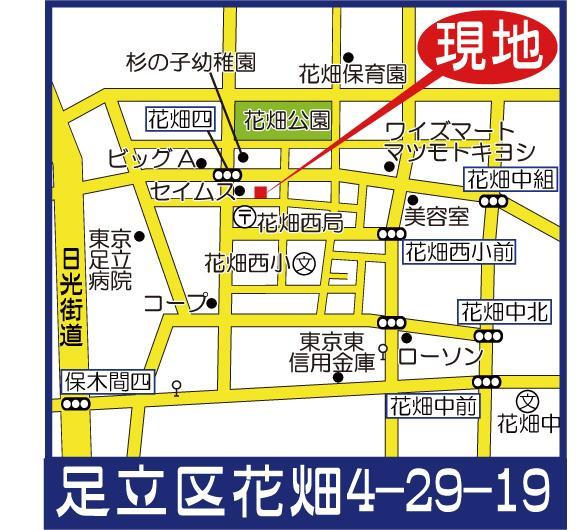 Local guide map. Every Saturday and Sunday local sales events and the time of loan consultation meetings in your car is also a visiting please First, feel free to call us to put the address in the car navigation system → 0800-809-9149