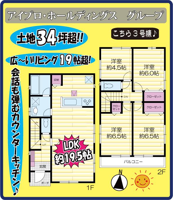 Floor plan. Every Saturday and Sunday local sales meetings and loan consultation held in