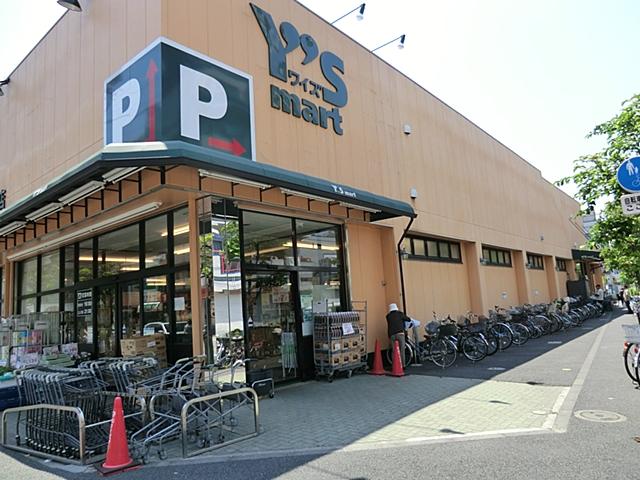 Supermarket. Until Waizumato flower garden shop 850m