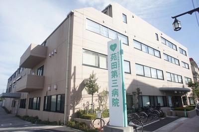 Hospital. 1400m until the medical corporation Association Sonotakai OTHER third hospital (hospital)