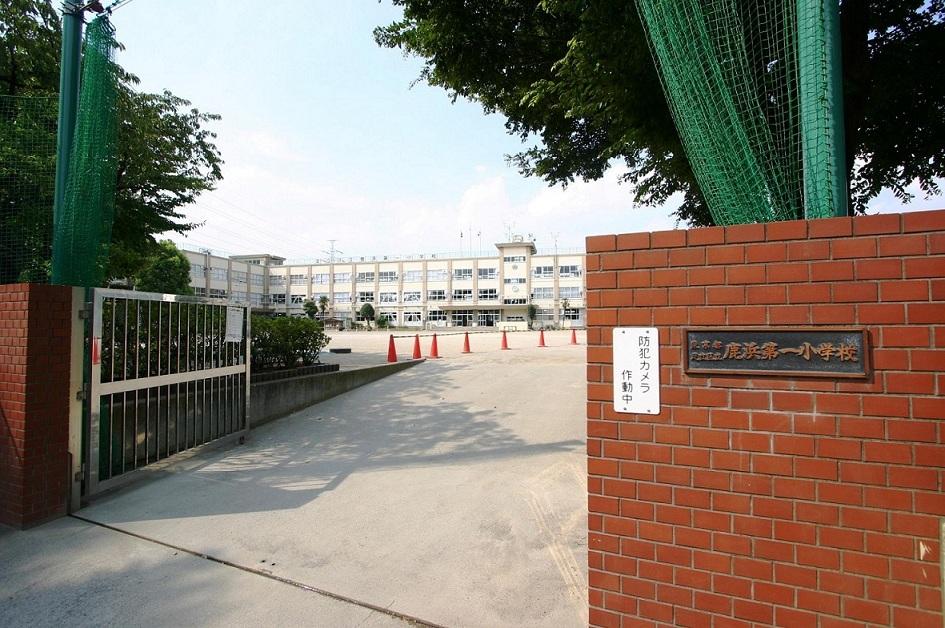 Primary school. Distance to the elementary school to attend Adachi Ward Shikahama 450m 6 years until the first elementary school is a 6-minute walk.