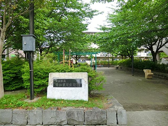 park. AoKazuhigashi 300m to children amusement