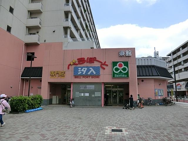 Supermarket. 2200m to supermarket Santoku Shioiri shop
