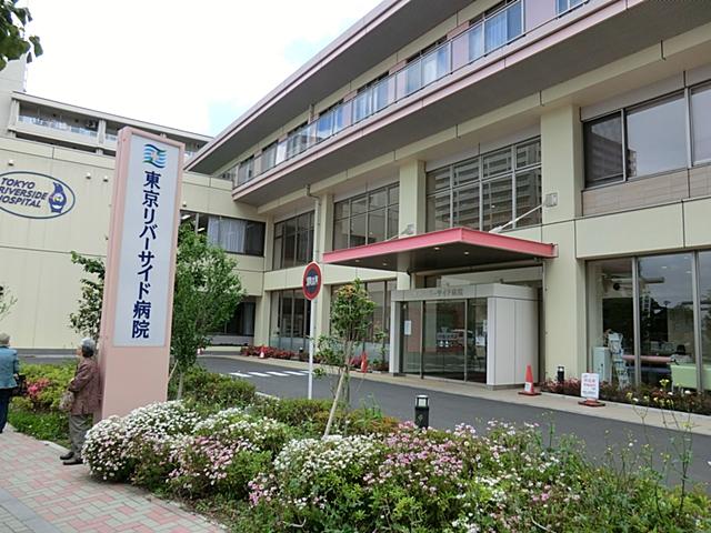 Hospital. 1300m to Tokyo Riverside hospital
