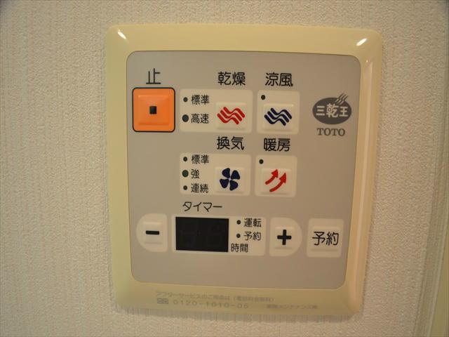 Other introspection. Comfortable bathroom