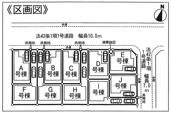 The entire compartment Figure. Parking is happy to poor mom front 7m, House facing the 10m road