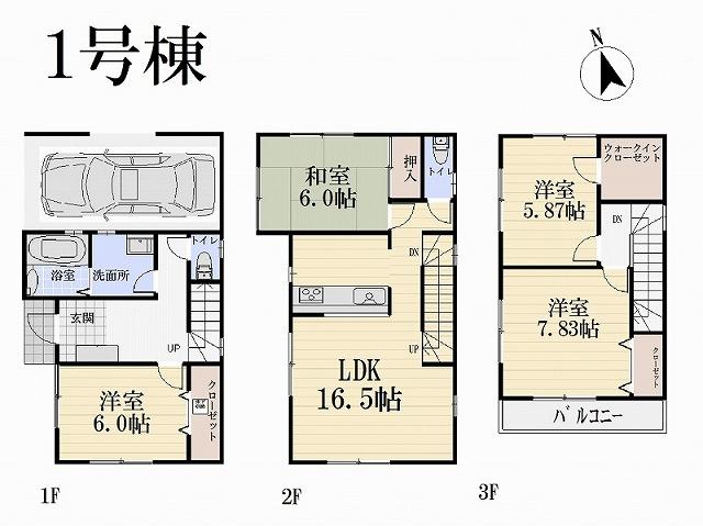 Floor plan. (1 Building), Price 37,800,000 yen, 4LDK, Land area 70.01 sq m , Building area 119.88 sq m