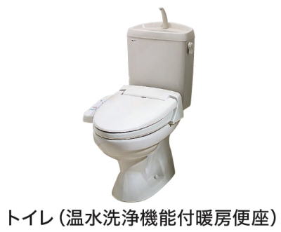 Toilet. Image is an image