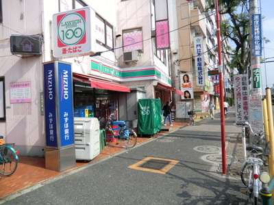 Convenience store. Lawson 600m up to 100 (convenience store)