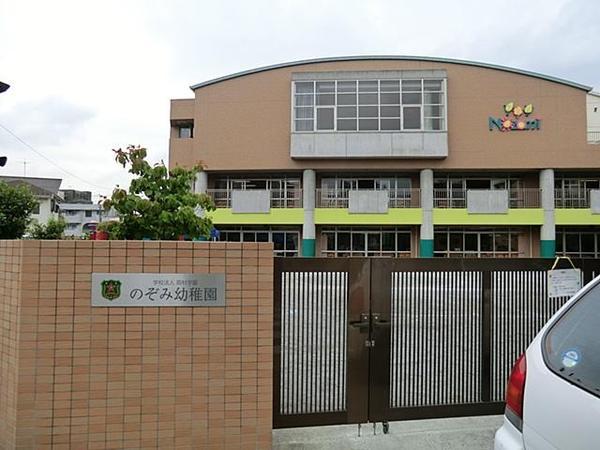 kindergarten ・ Nursery. Nozomi 320m to kindergarten
