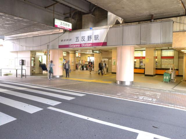 station. Tobu Sky Tree Line "Gotannno" station