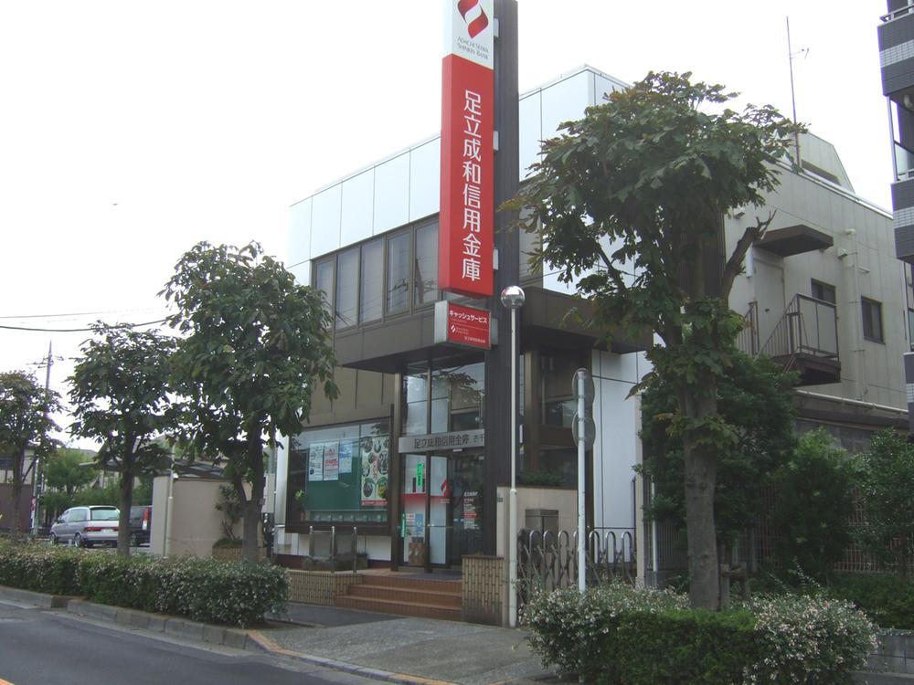 Bank. 483m to Seiwa Adachi credit union Kojiya Branch