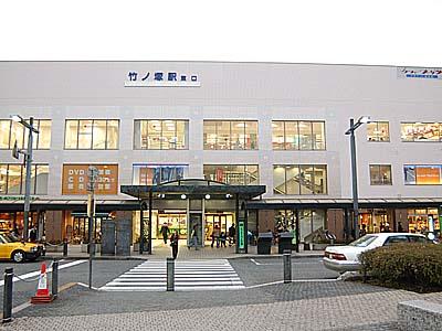 station. Takenotsuka 800m walk 10 minutes to the Train Station