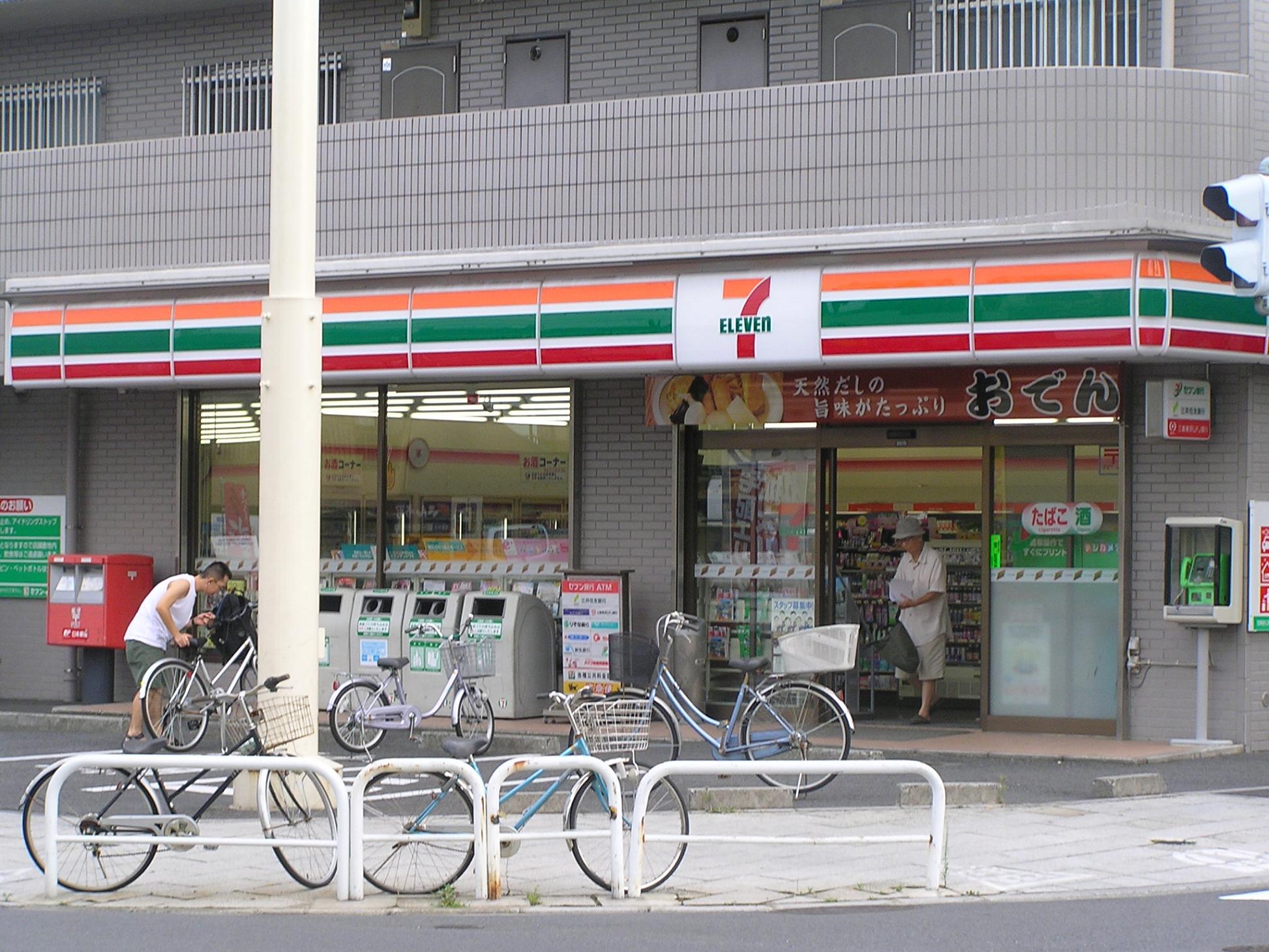 Convenience store. Seven-Eleven Adachi Towa 1-chome to (convenience store) 180m