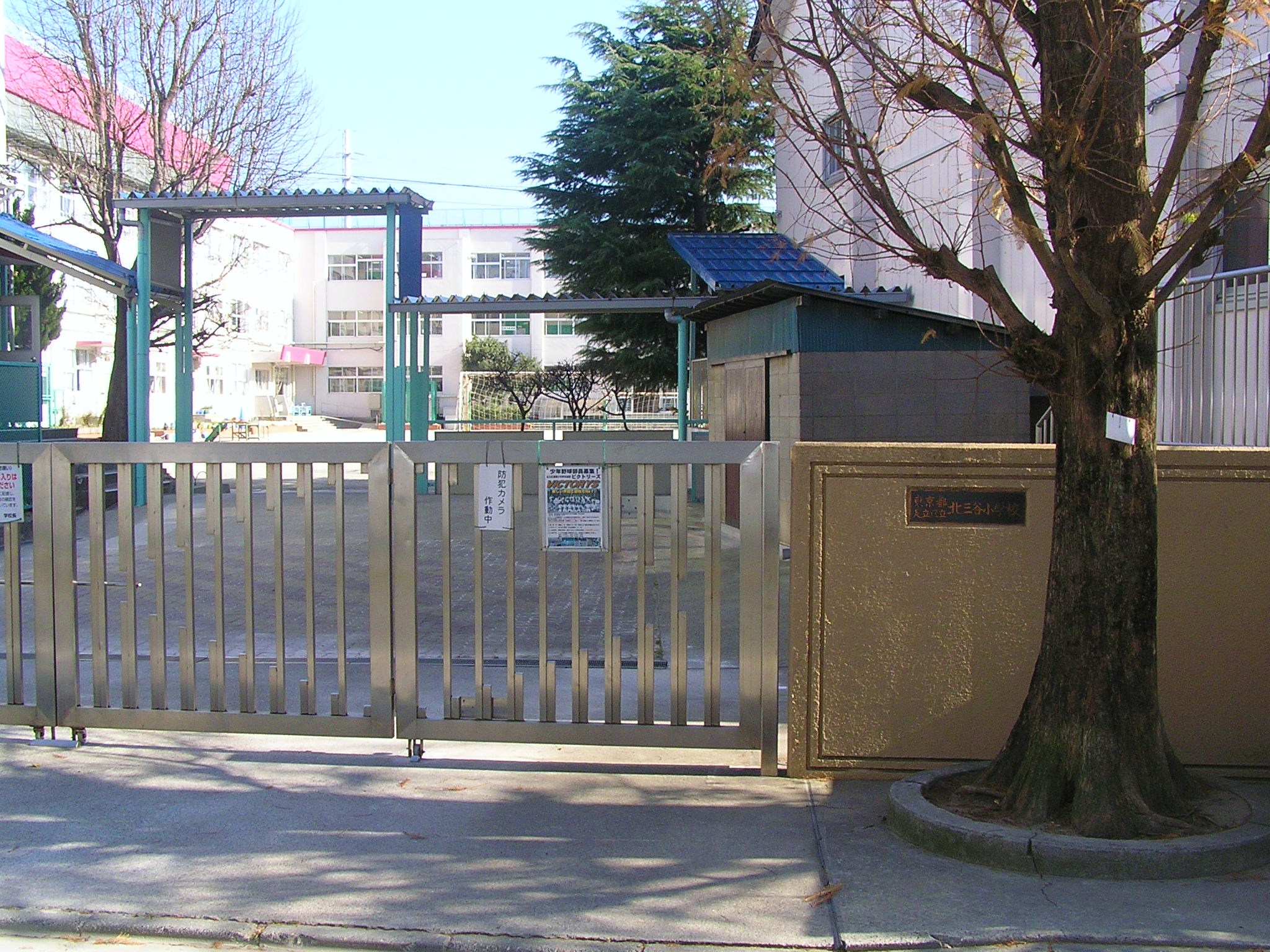 Primary school. 464m to Adachi Ward Kitasan'ya elementary school (elementary school)