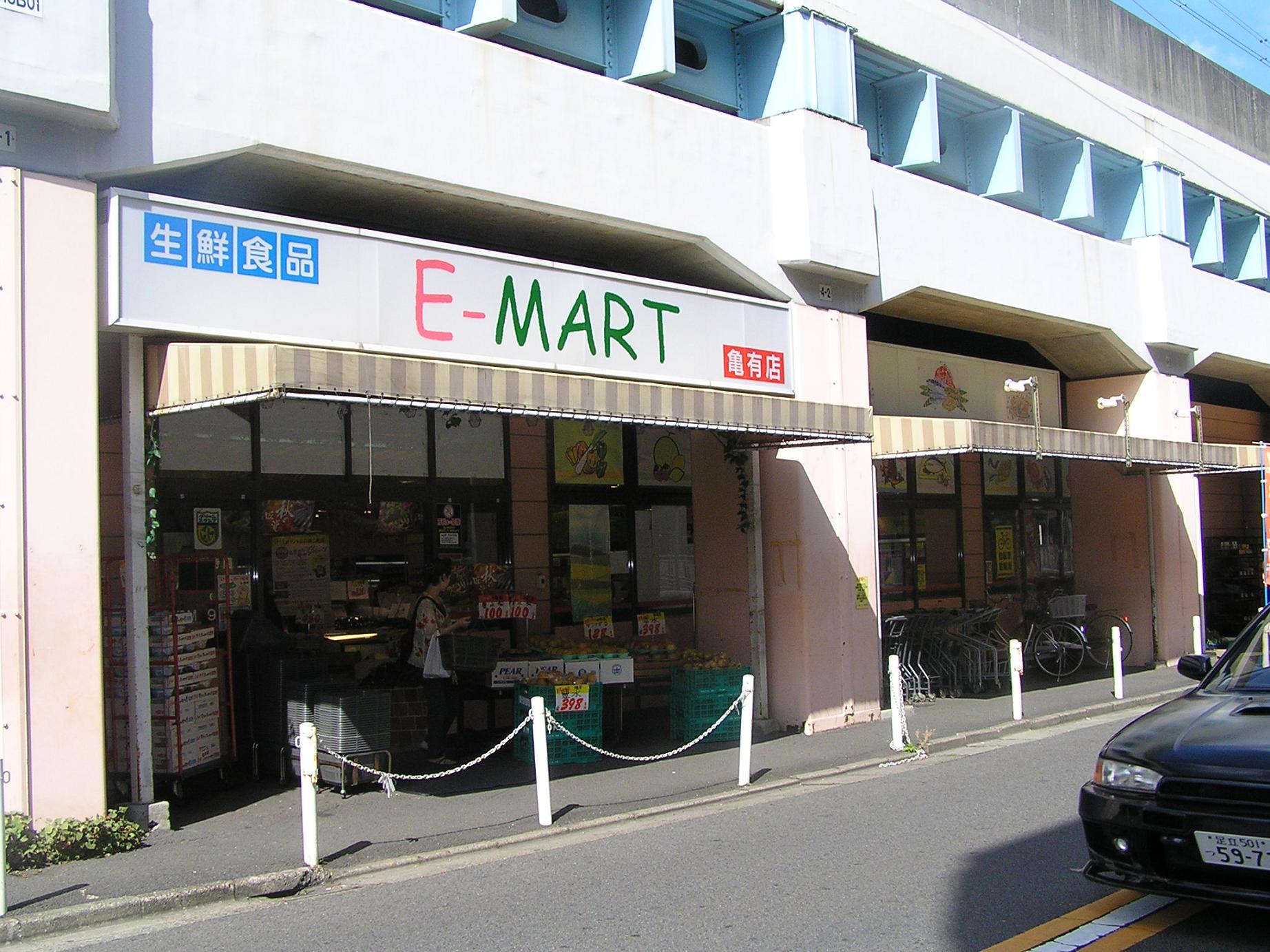 Supermarket. 380m up to E-Mart (super)