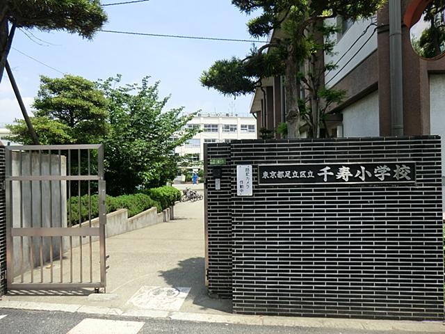 Primary school. 250m to Adachi Ward Senju Elementary School