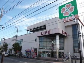 Supermarket. 325m to Life Corporation Takenotsuka store (Super)