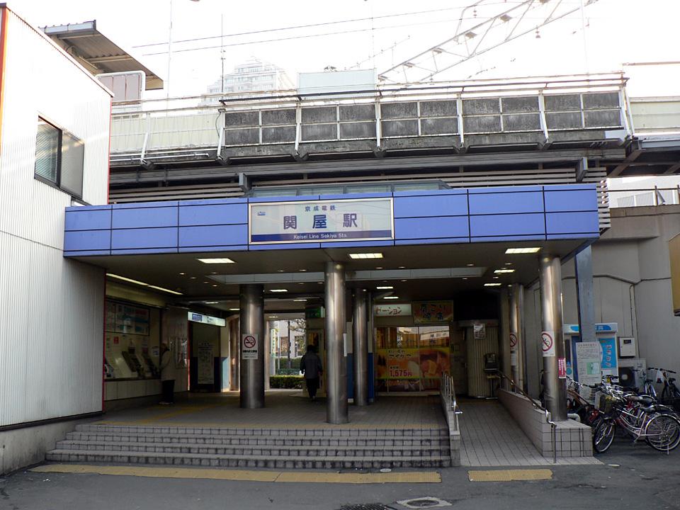station. Keisei Main Line "Keiseisekiya" 860m Tobu Sky Tree Line "Ushida" station to station is the opposite side of the Keiseisekiya Station.